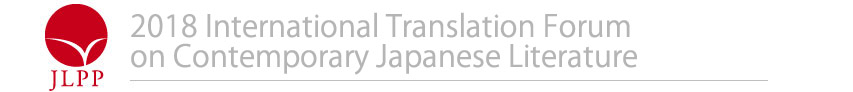 2018 JLPP Translation Workshop