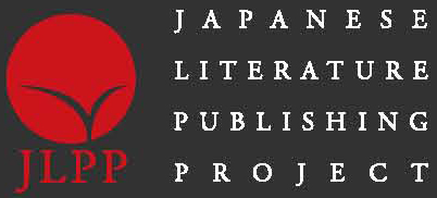 Japanese Literature Publishing Project (JLPP)