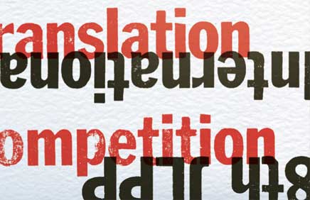 8th JLPP International Translation Competition