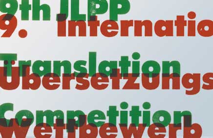 9th JLPP International Translation Competition