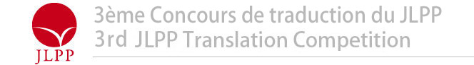 3ème Concours de traduction du JLPP / 3rd JLPP International Translation Competition