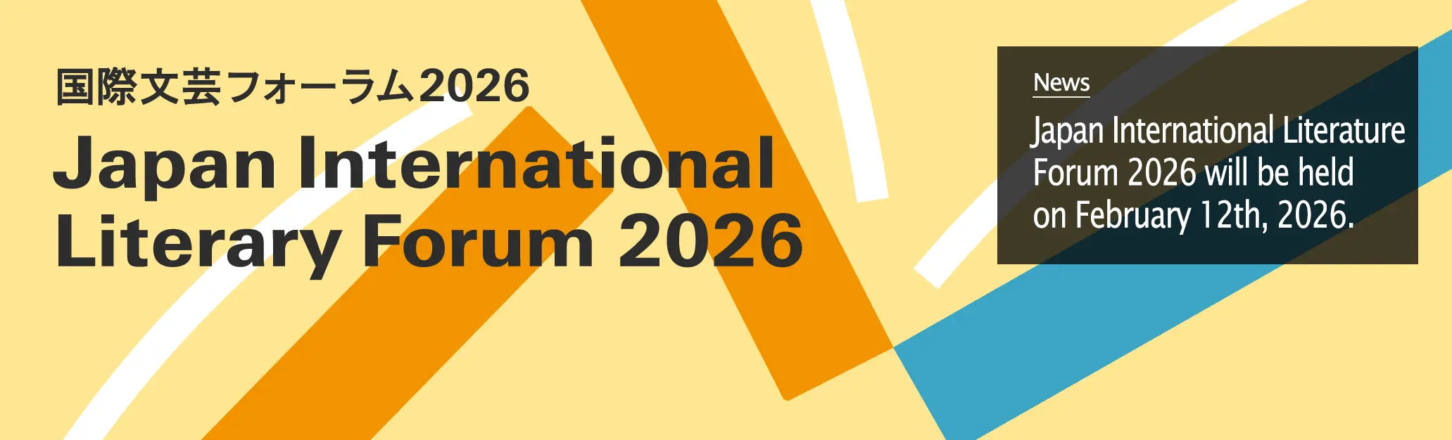 The archived video of BUNGAKU DAYS 2025 SPRING is now available (Excluding Keynote Speech)