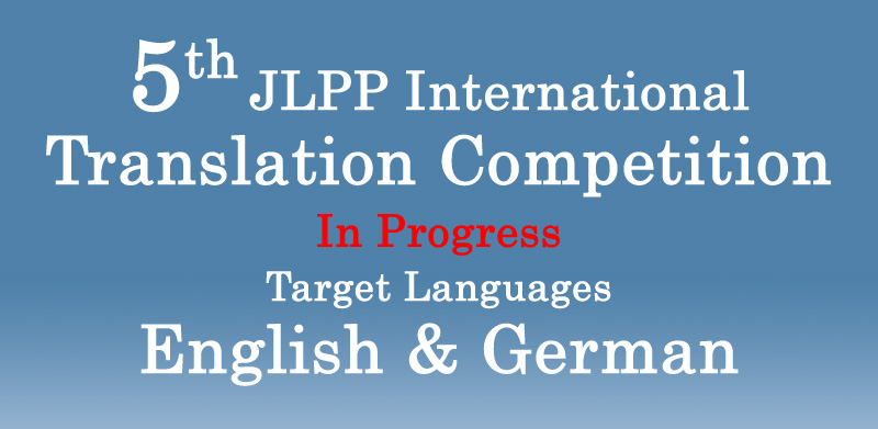 5th JLPP International Translation Competition Target Languages English & German