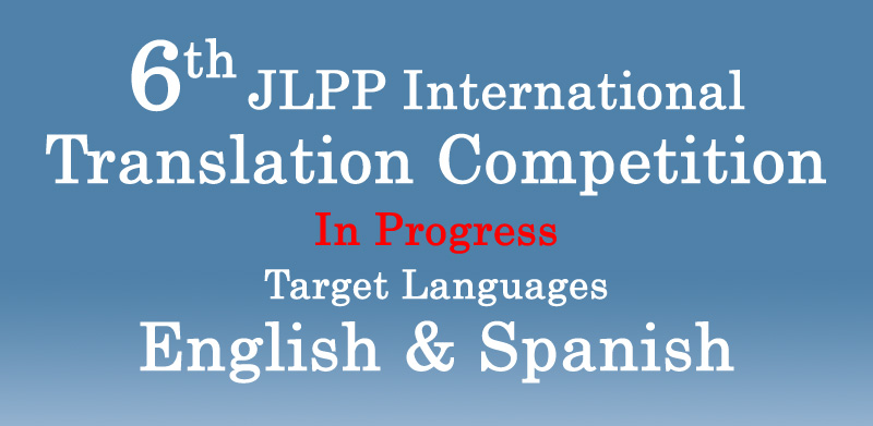 6th JLPP International Translation Competition Target Languages English & Spanish
