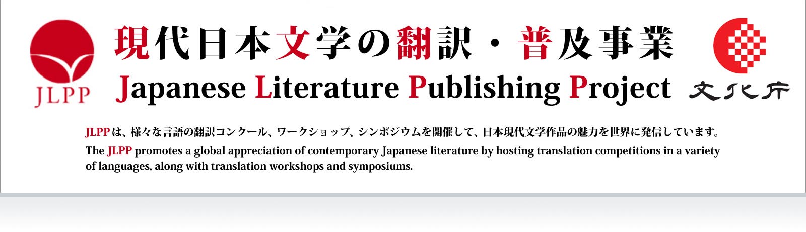 black-dr-young-japanese-literature